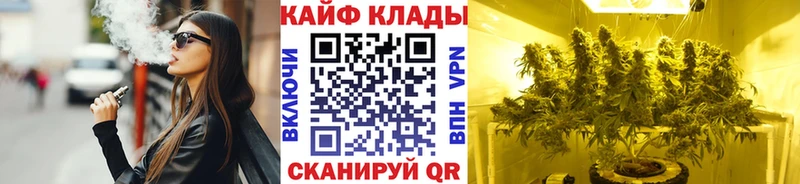 Как найти закладки Володарск Кокаин МЕФ A PVP Каннабис ГАШ