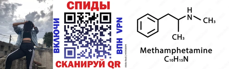 Амфетамин Розовый  Володарск 