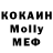 Кодеиновый сироп Lean Purple Drank MERVIN CARBONELL