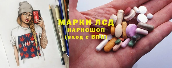 MESCALINE Балахна