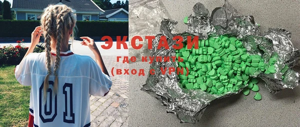 спайс Беломорск