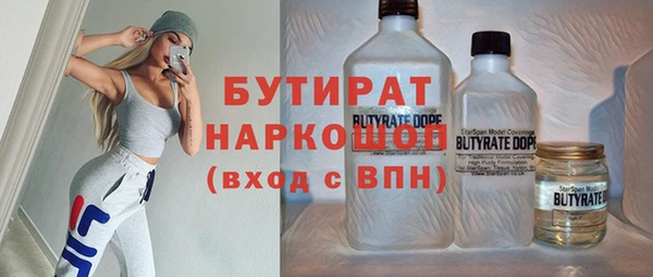 MESCALINE Балахна