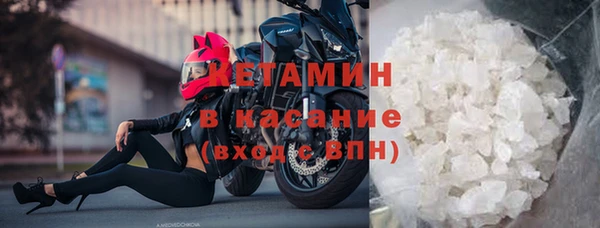 MESCALINE Балахна