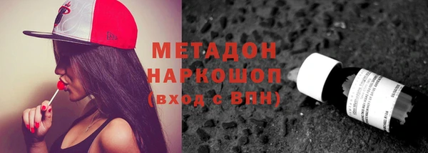 MESCALINE Балахна