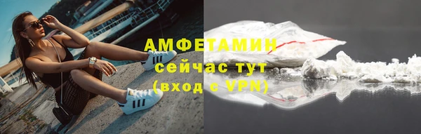 скорость Гусиноозёрск