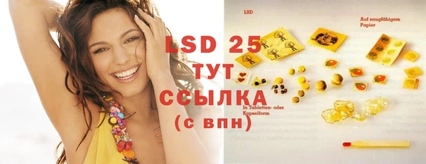 MESCALINE Балахна