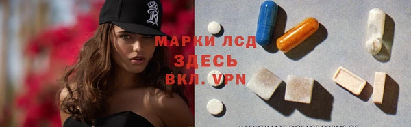 спайс Белокуриха