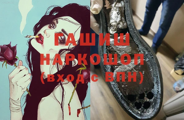 spice Белоозёрский