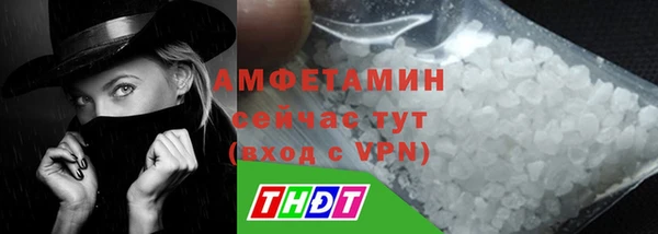 спайс Беломорск