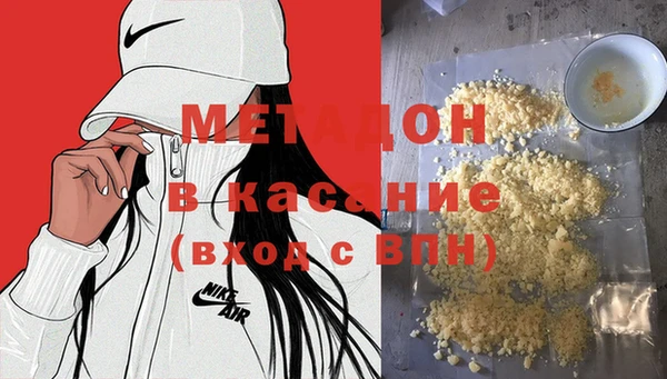 гашик Балабаново