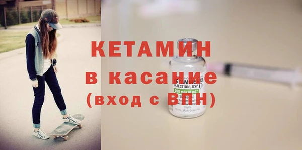 спайс Белокуриха