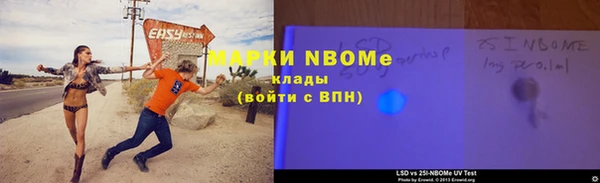 спайс Беломорск