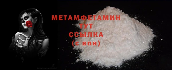 MESCALINE Балахна