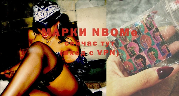 MESCALINE Балахна