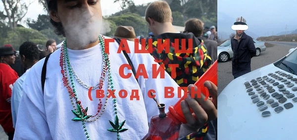 спайс Беломорск