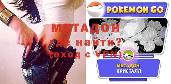MDMA Premium VHQ Баксан