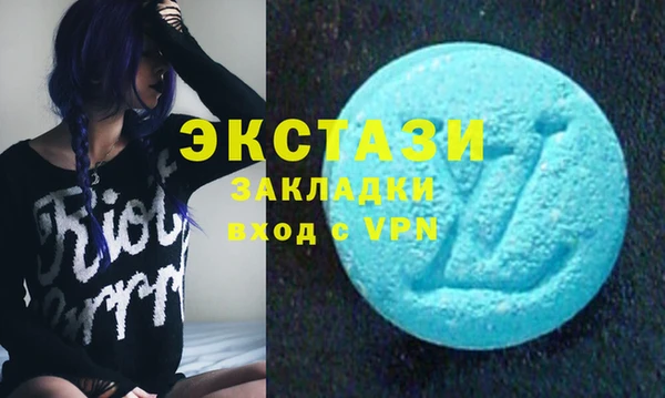 MESCALINE Балахна