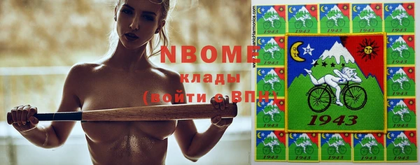 спайс Белокуриха