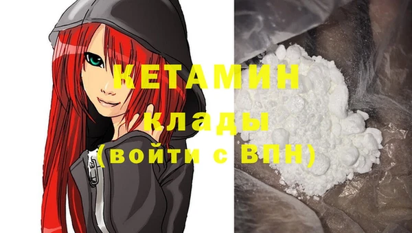 MDMA Premium VHQ Баксан