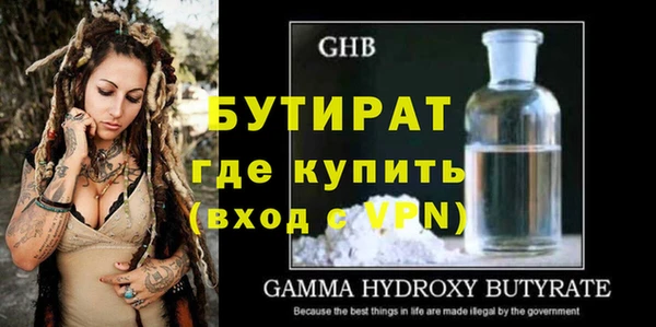спайс Белокуриха