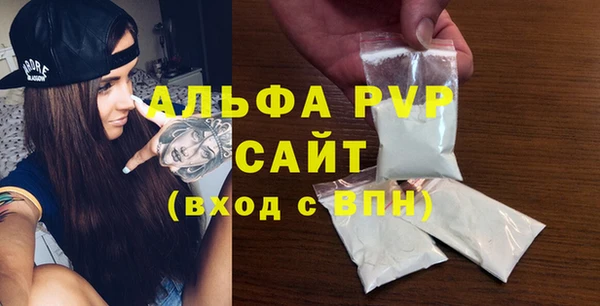спайс Белокуриха