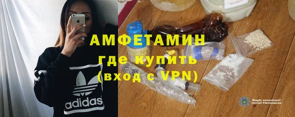 гашик Балабаново