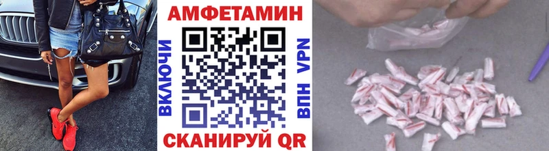 кракен ТОР где продают Володарск МЕТАМФЕТАМИН пудра