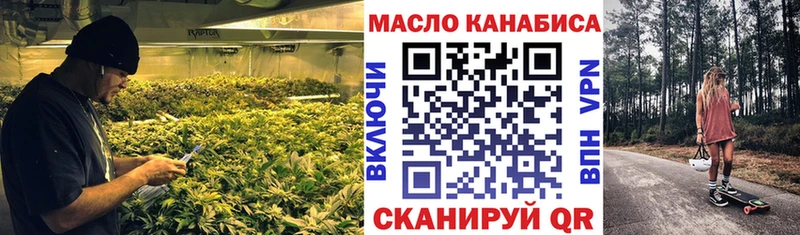 KRAKEN онион  купить наркоту  Володарск  ТГК THC oil 