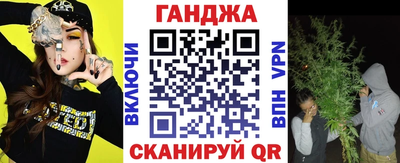 Марихуана MAZAR  закладка  Володарск 